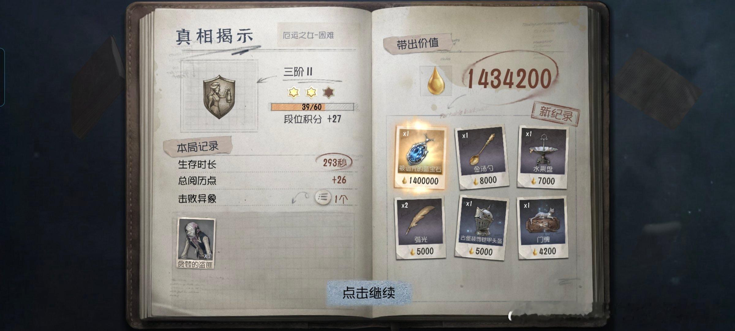 和朋友两个人如同疯子一般玩了一个下午，玩到最后第五都不让我玩了 