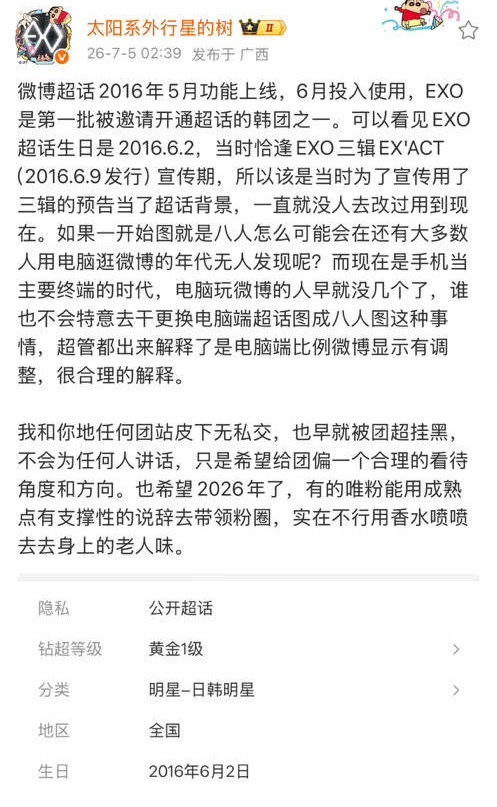 笑鼠老枯树这回知道阴阳斗子妈了下次也别滑轨 