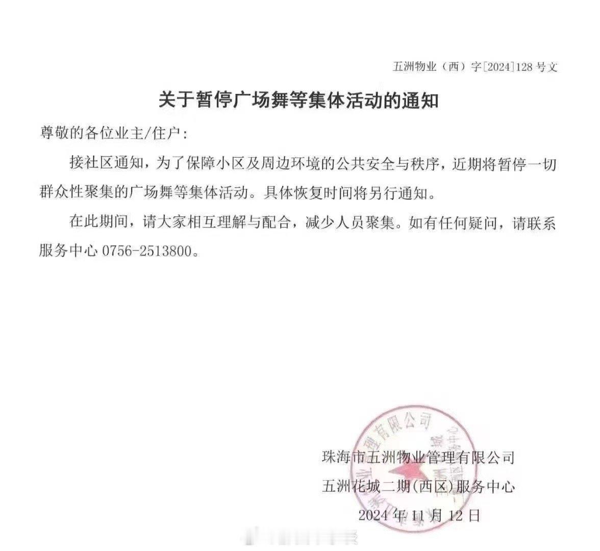 #早安# 你不关心他人，你不关心政治，​你不可能一直幸运地只做一个旁观者。每个人