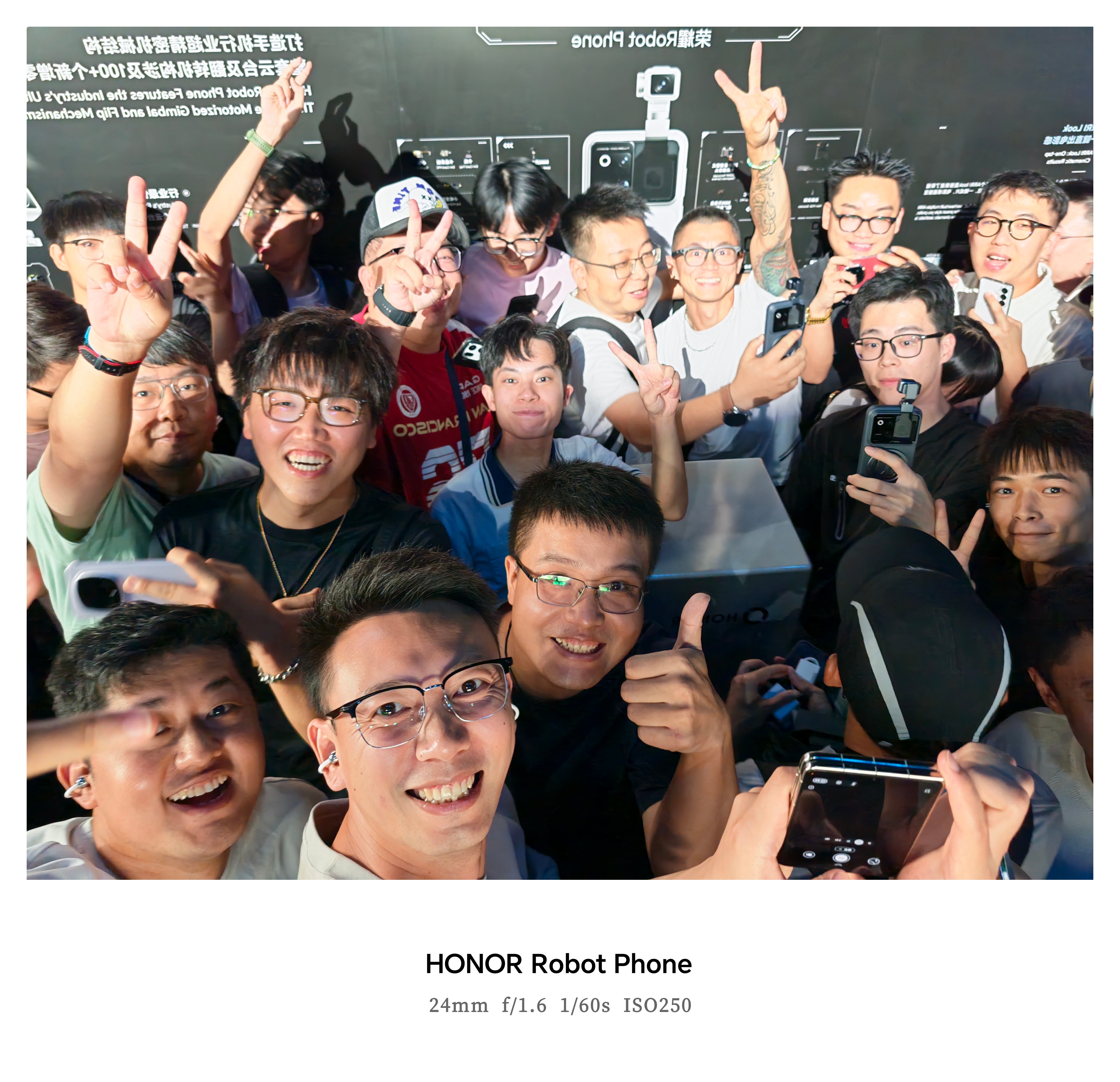 在荣耀发布会现场碰见震哥现场开箱，然后大家一起用荣耀Robot Phone来了张