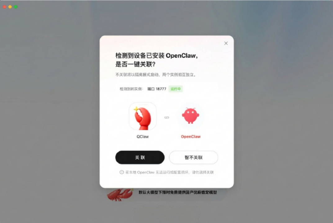 OpenClaw接入微信和QQ只是处理数据、文件等内容还不错，如果上升到聊天的那