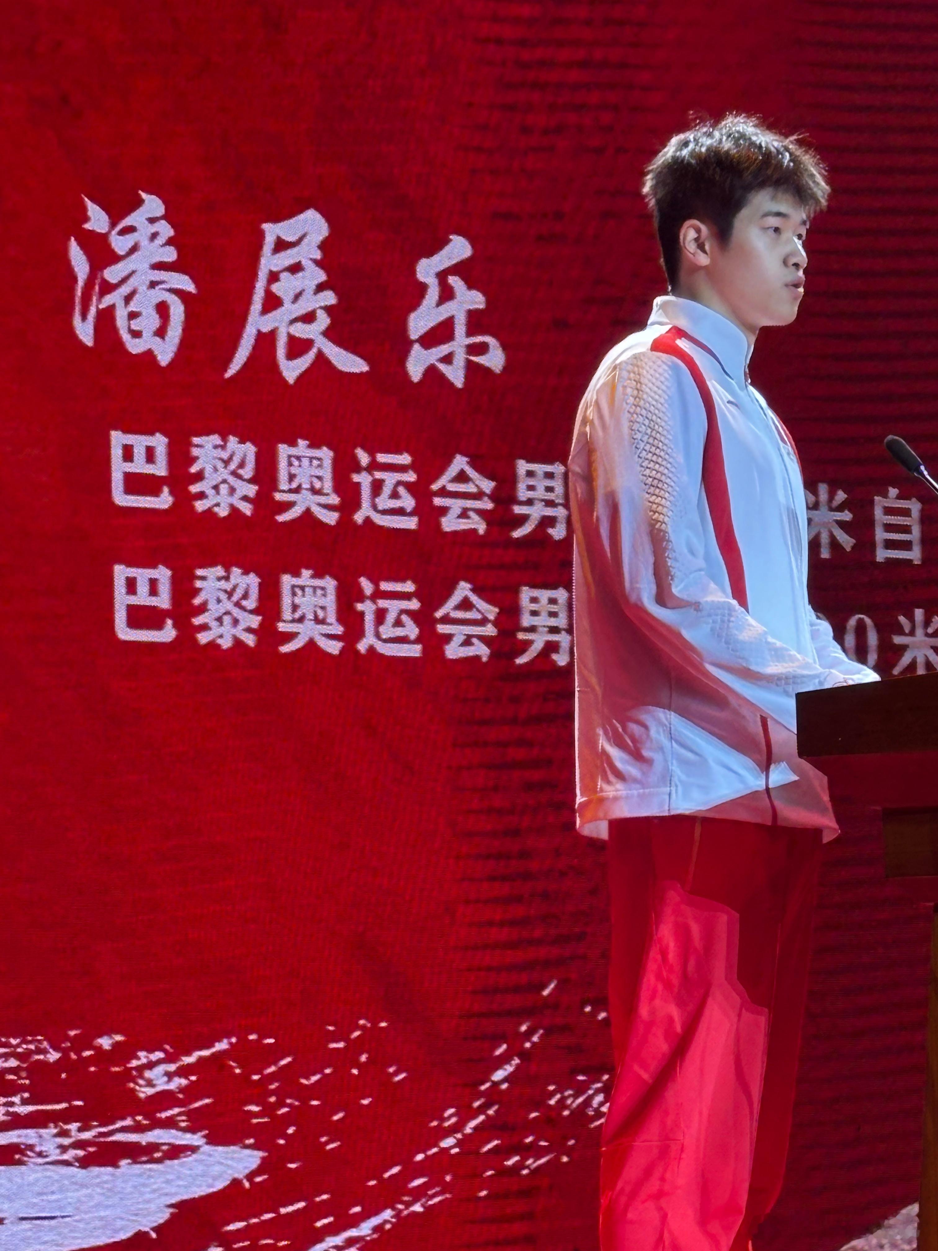 潘展乐等11位奥运冠军抵达新疆 潘展乐：巴黎奥运会上，中国泳军还面临着巨大的舆论