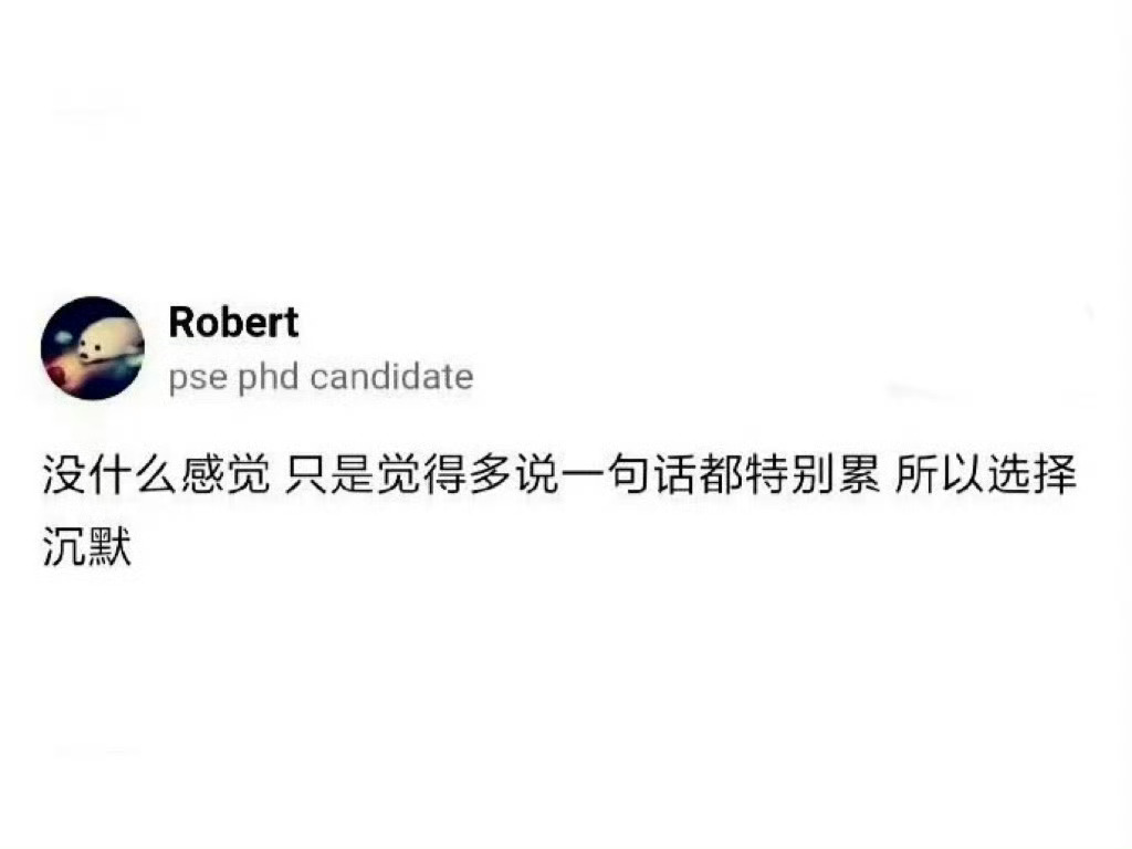 “成年人表达失望的方式” ​ ​​​