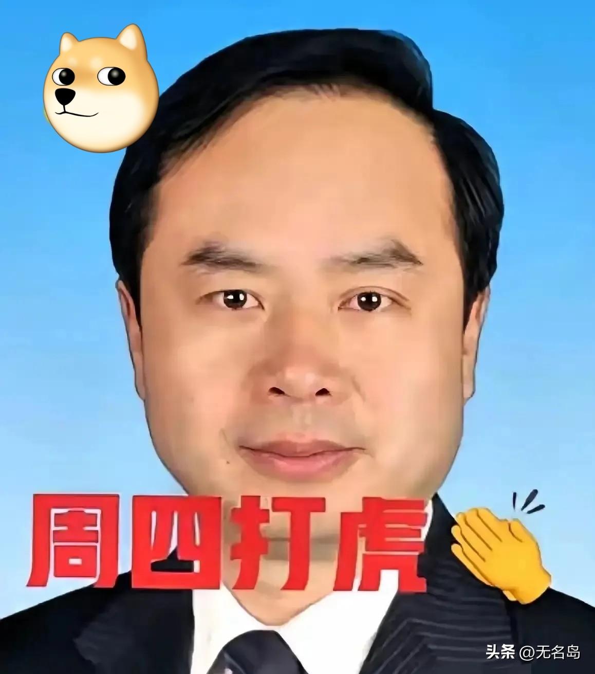 据报道，又一位退休高官落马，彻底打破很多人的幻想！

64岁王奇被查，履历亮眼到