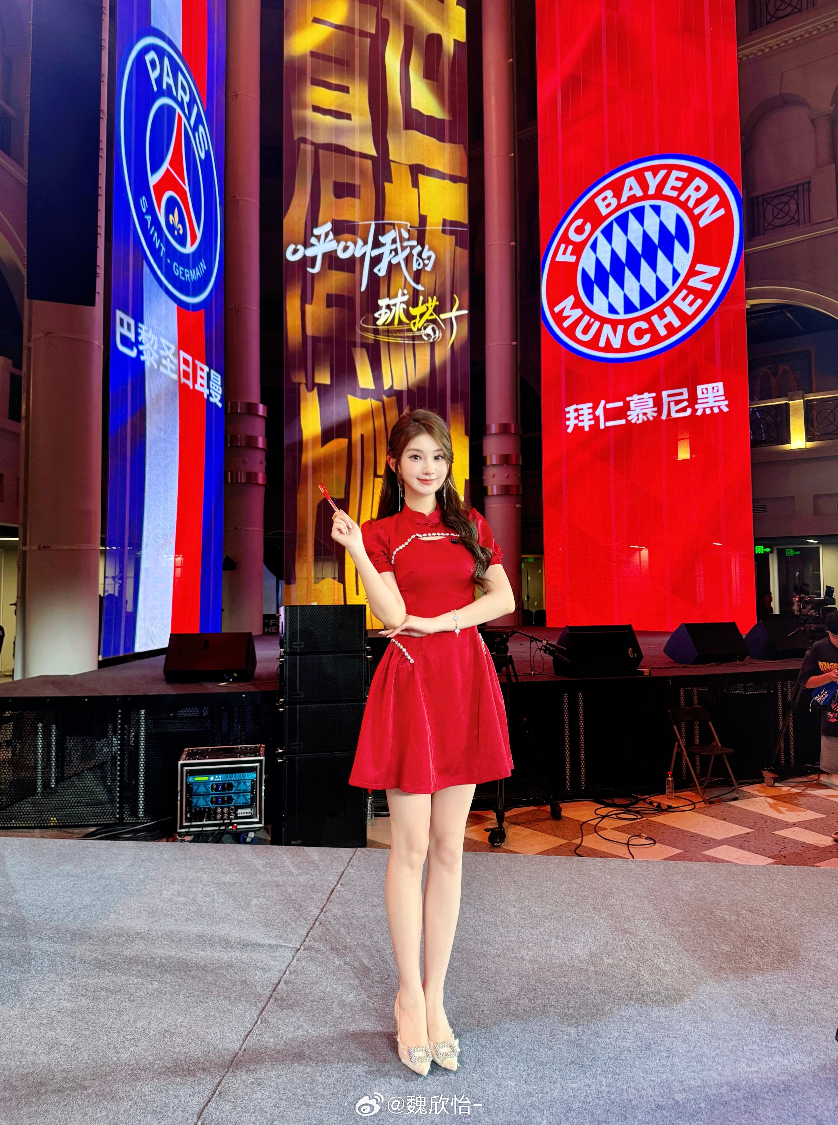 蒜鸟蒜鸟⁽⁽ଘ( ˊᵕˋ )ଓ⁾⁾世俱杯巴黎圣日耳曼拜仁慕尼黑可持续时尚美学  