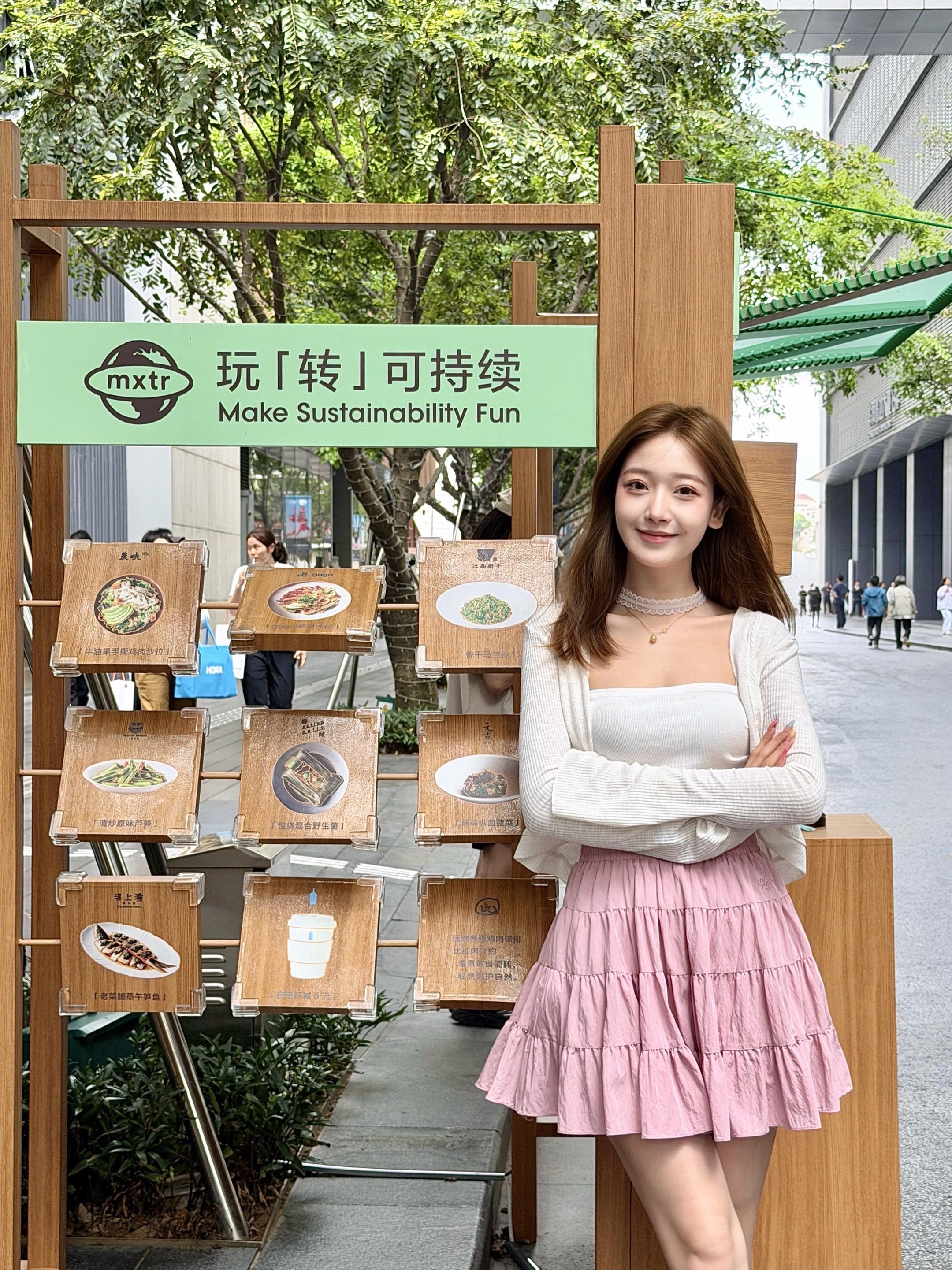 发pyq没人看出我在做环保♻️但都说好看 来艺文广场那边晃了一下 发现...