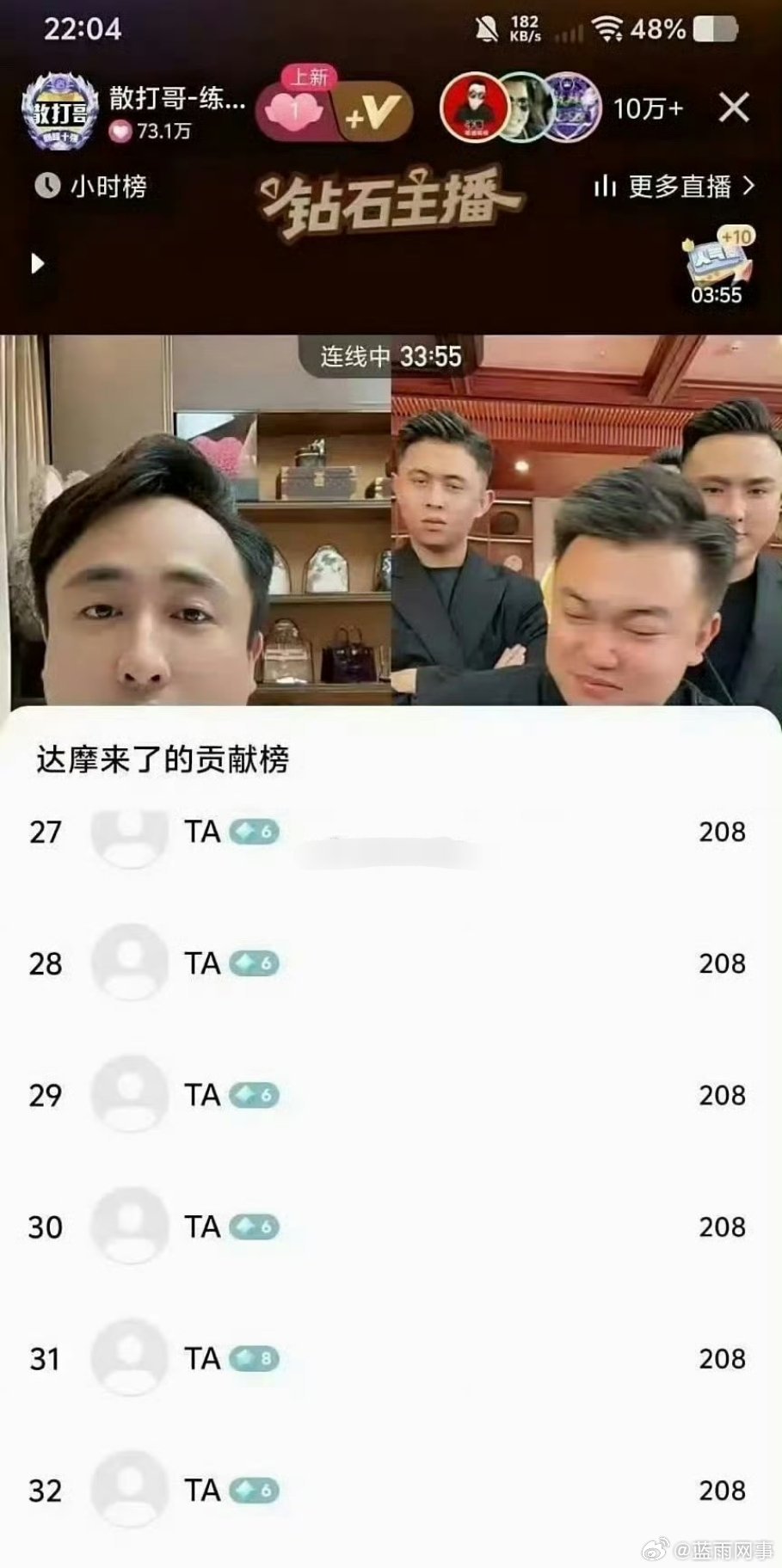 达摩这科技真的不演一下吗？[允悲] ​​​