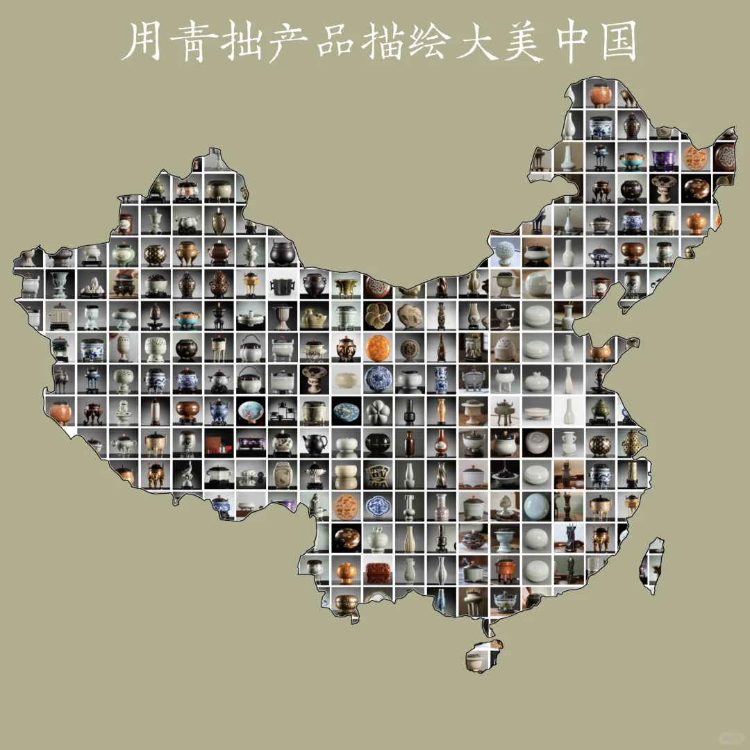 🎉哇塞！我家的产品可以组成一个中国地图啦