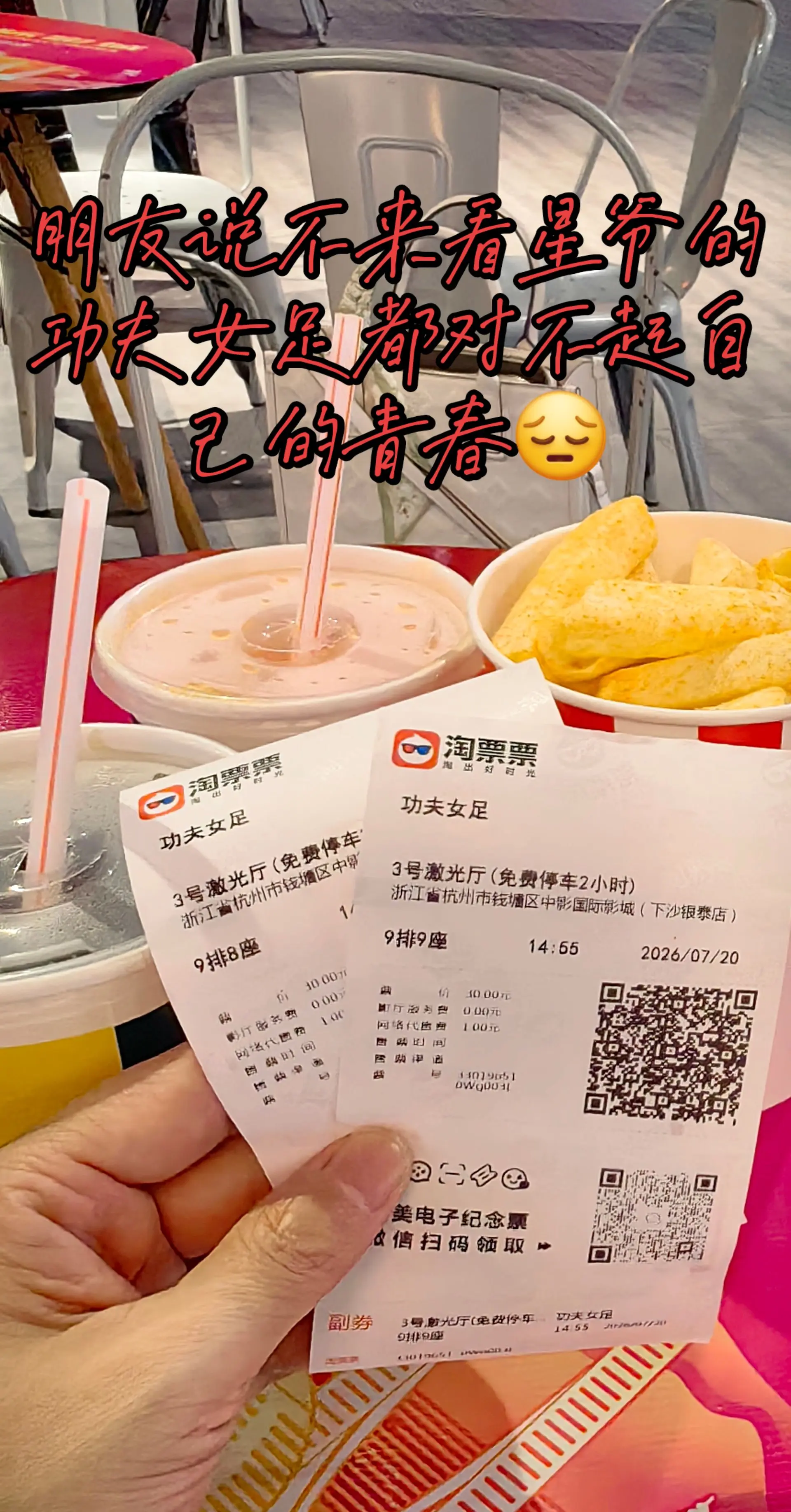 有时候看场电影就是怀念哈青春🥺