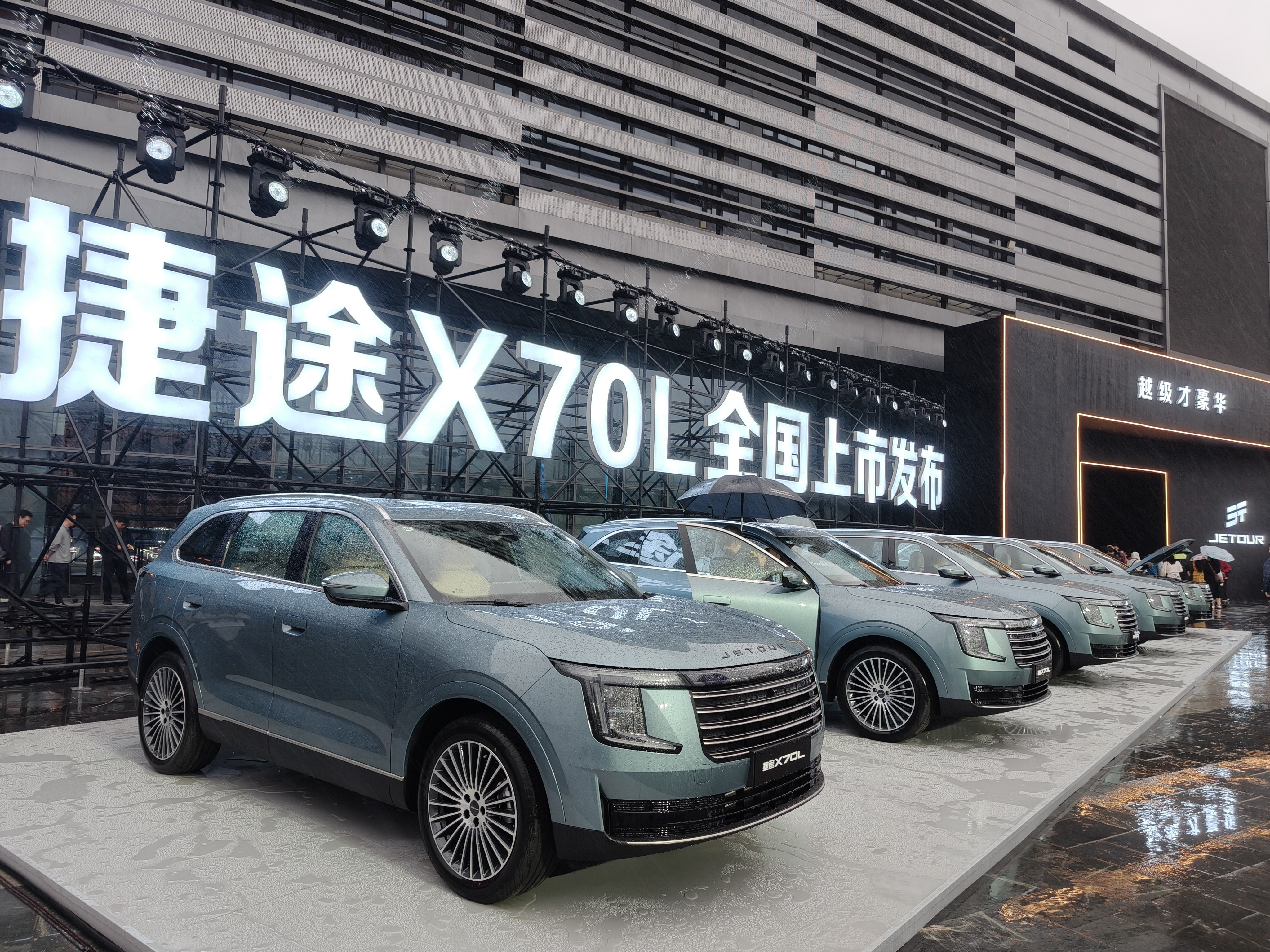 打卡奇瑞捷途X70L全国上市发布会在来会场的路上，还琢磨捷途X70L怎么个“越级