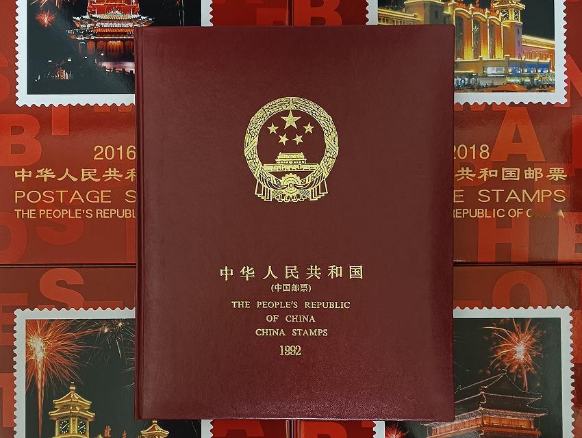 邮票年册市场价格一览，定期更新，请您关注
1992年带册——56元
1993年带