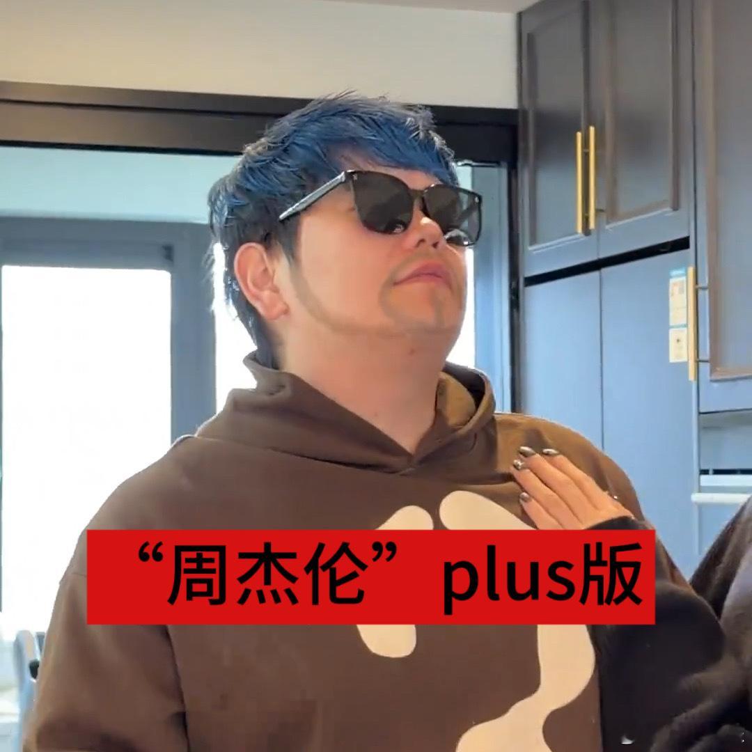 周杰伦再不发歌粉丝要回归了周杰伦，你快看看你把粉丝们都逼成什么样了！粉丝：这我是