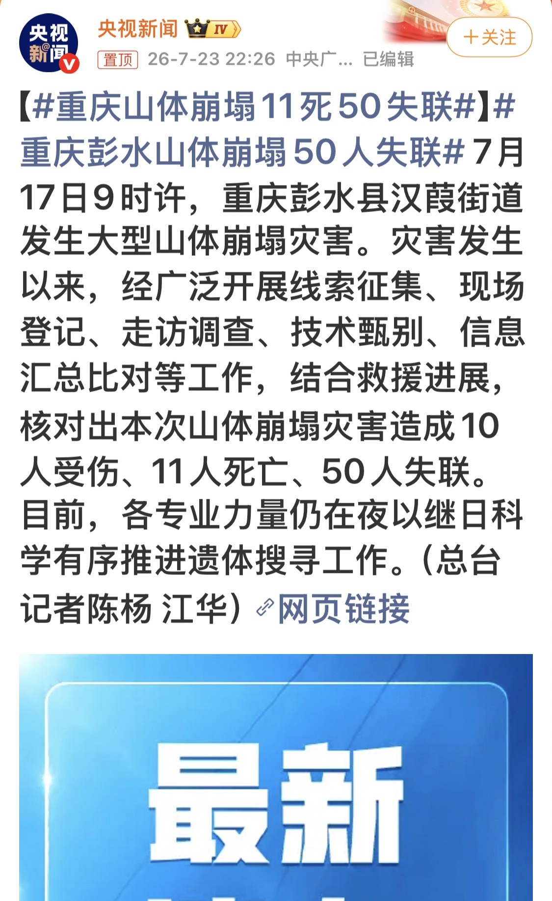 哎！