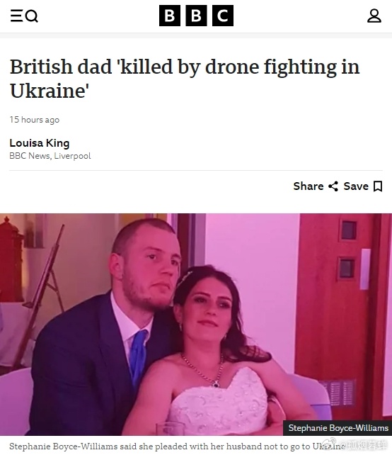 英国男子在乌克兰参战期间遭无人机袭击身亡一名英国男子自愿前往乌克兰参加对抗俄罗斯