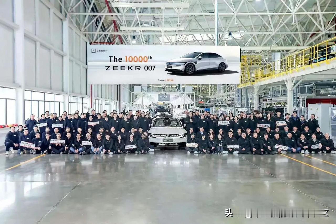 第10000辆极氪007下线仪式蛮有意思的[呲牙]ZEEKR STARGATE灯