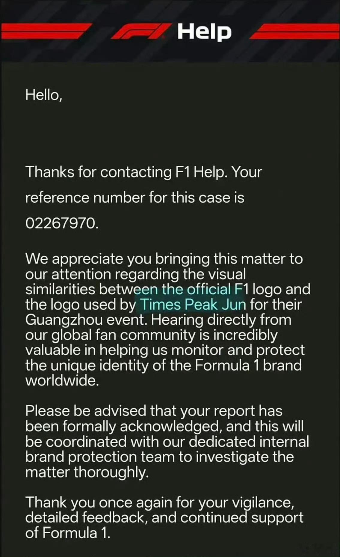F1 时代峰峻“碰瓷”国际顶级IP，那可真的不是闹着玩的，而且赔偿金额真的要搞起