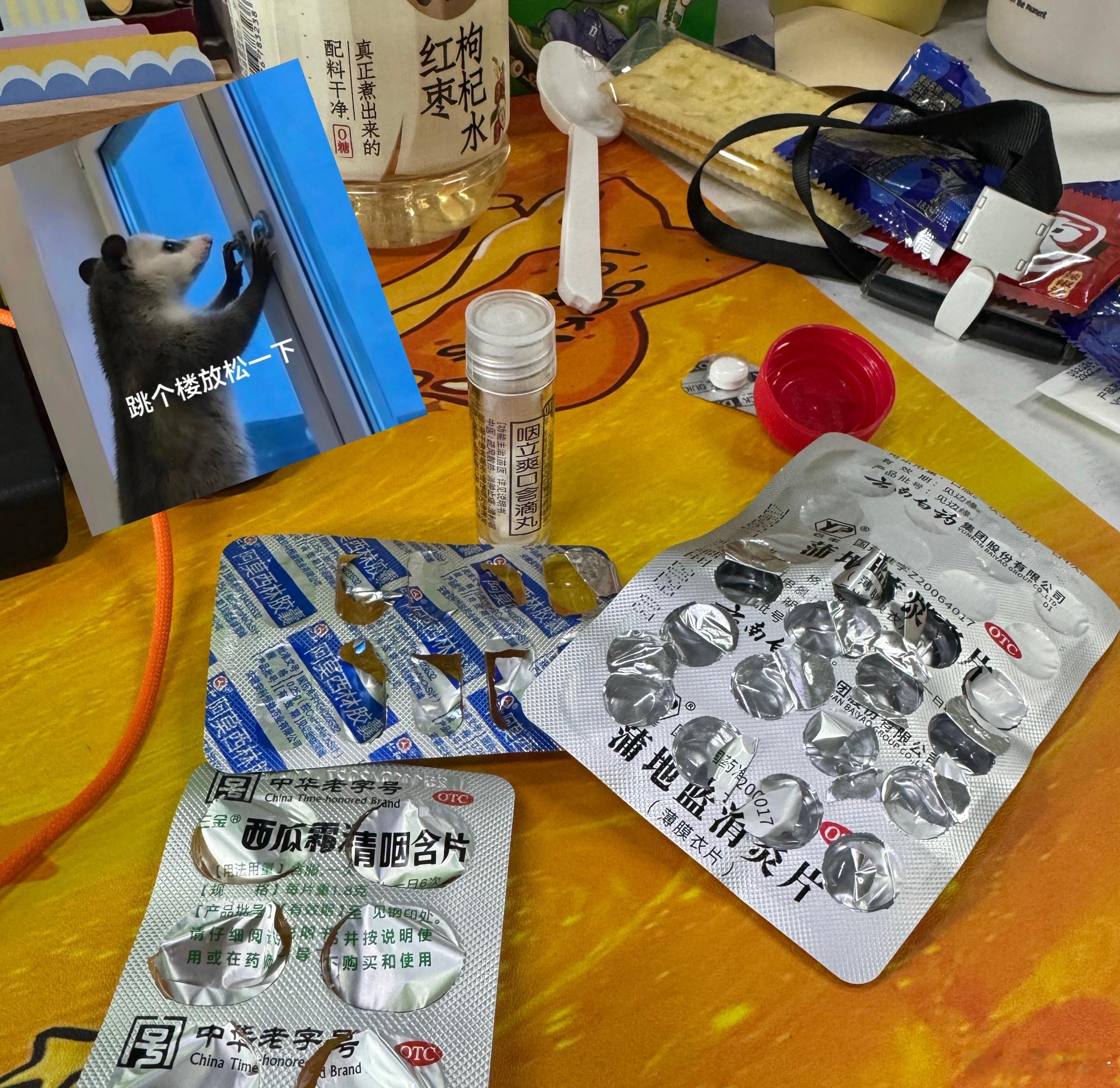 感冒中🤧 杭州