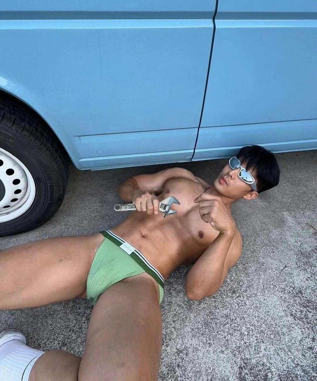 修 