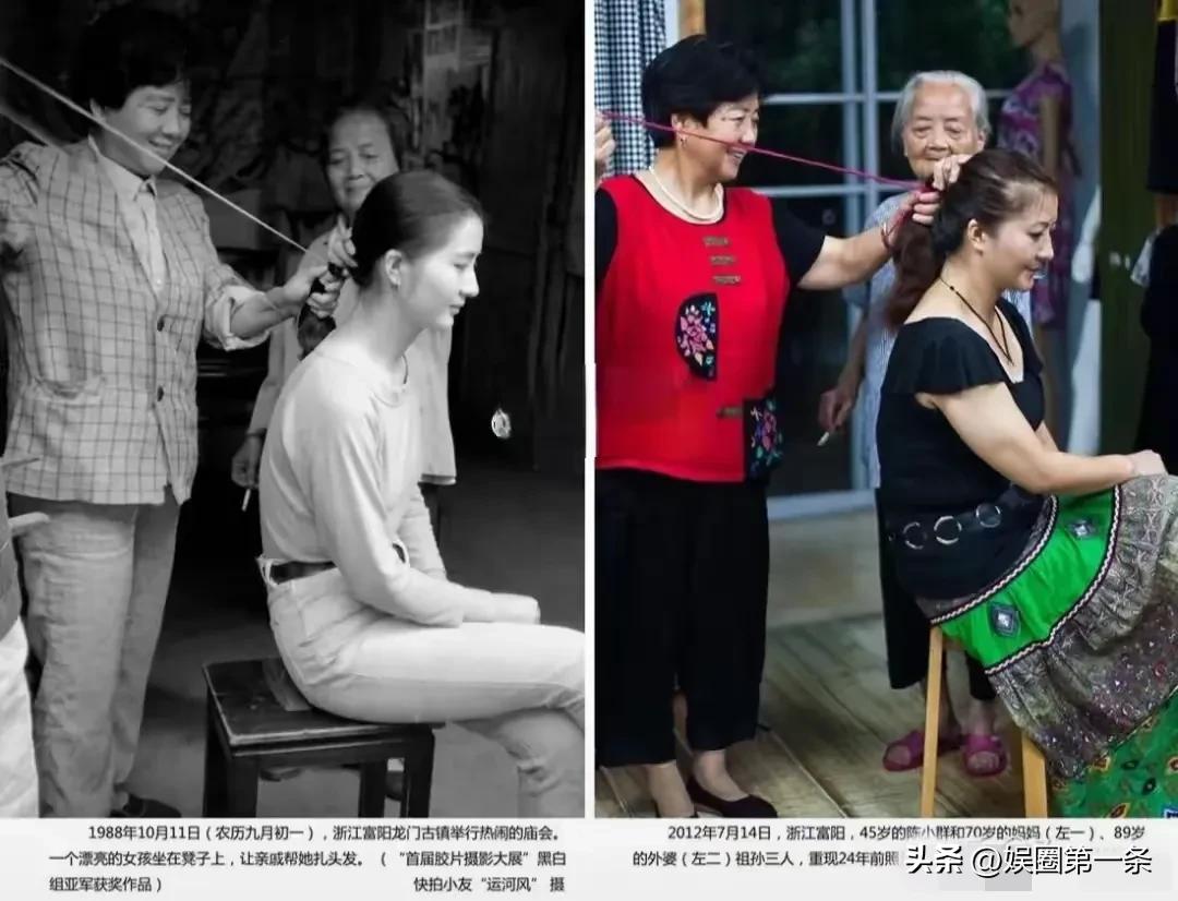 阿姨年轻时的侧脸好像刘亦菲，关键还生在这么幸福的家庭里，24后还有妈妈和外婆给她