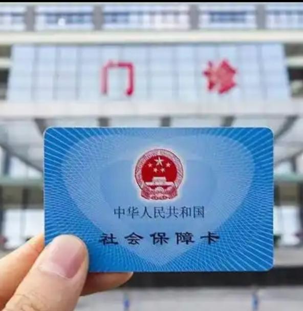 大家好，我要问问，你们用医保卡开（买）完药，会查卡剩了多少钱？统筹支付了多少钱吗