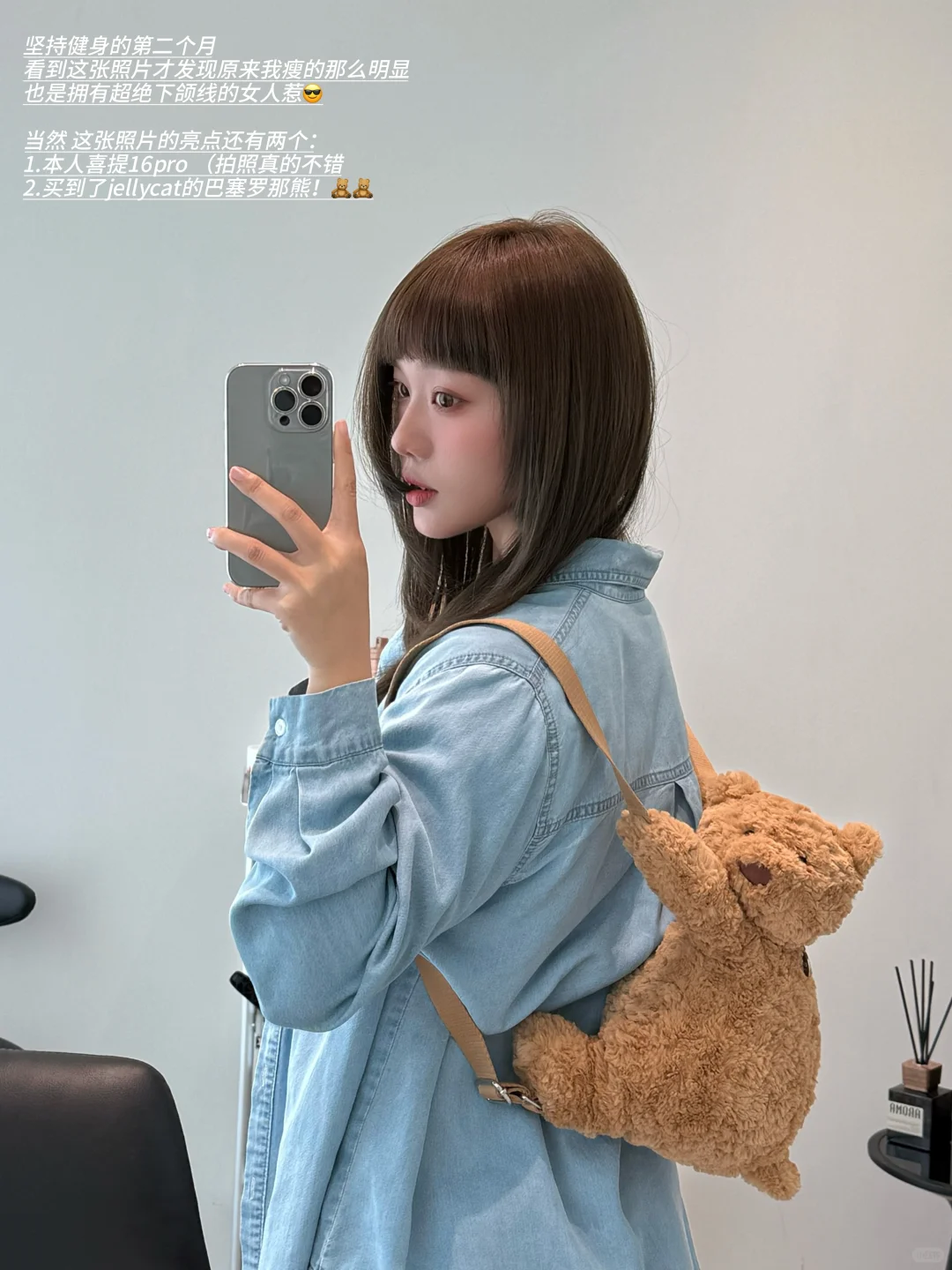 plog：）我的生活小记 🧸