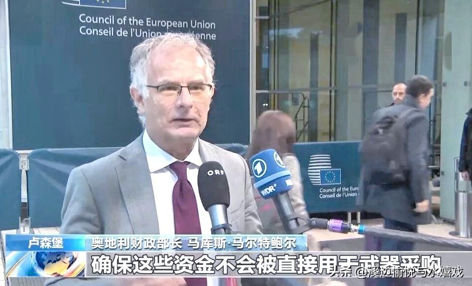 比利时这次真是倒了大霉，估计肠子都悔青了。
 
本来是欧盟大佬们为了显摆“正义”