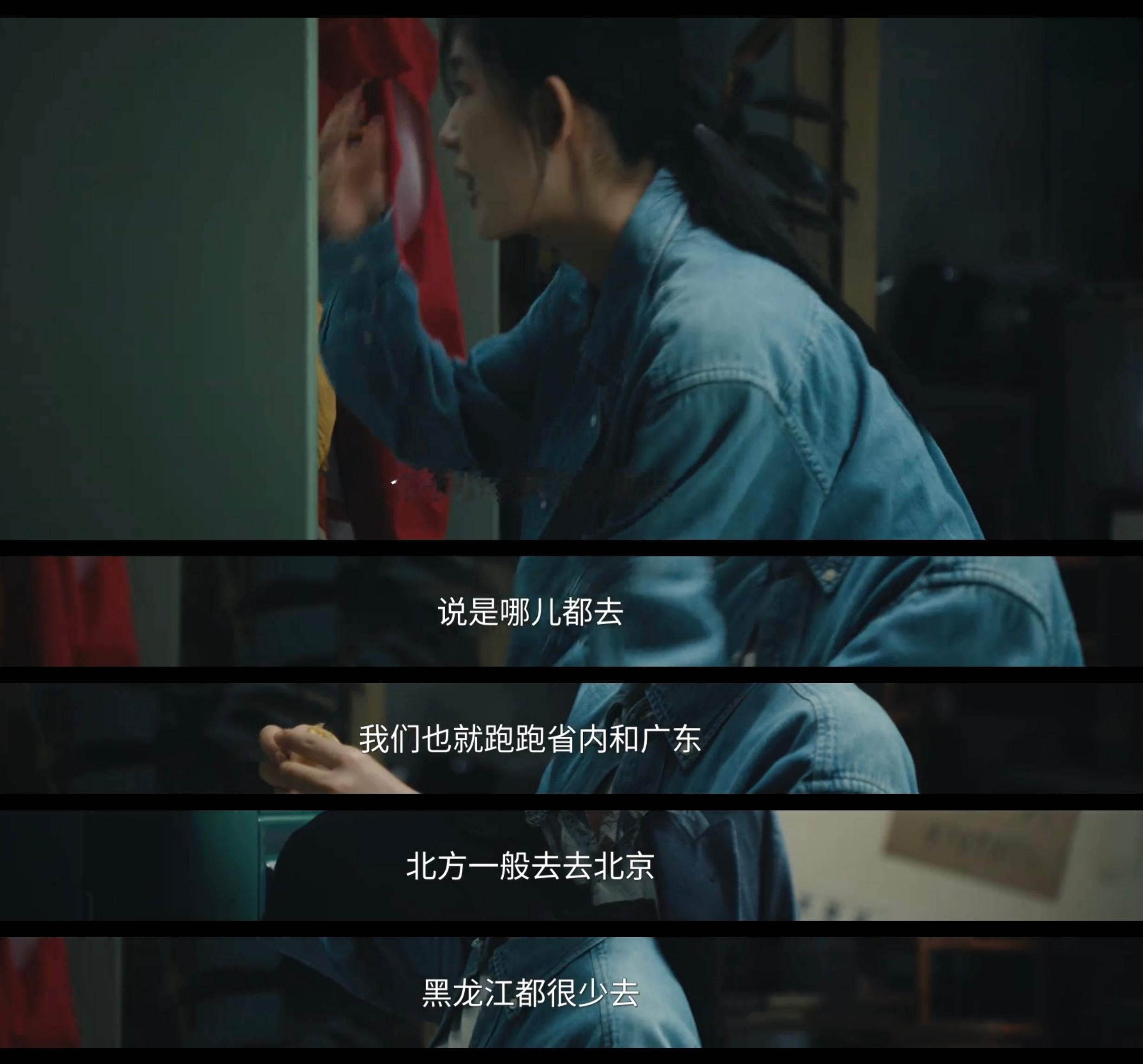 《交锋》第10集林看山和锦兰关于凤梨酥这段真给我看力竭了俩人加一起800个心眼子