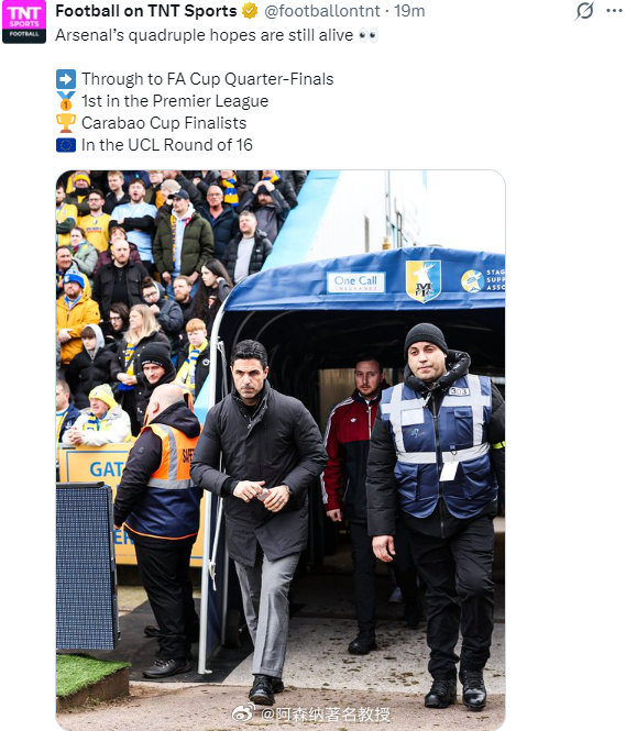 曼斯菲尔德1比2阿森纳 晚安枪迷们玛卡巴卡！阿森纳冲击四冠王的希望依然存在：晋级