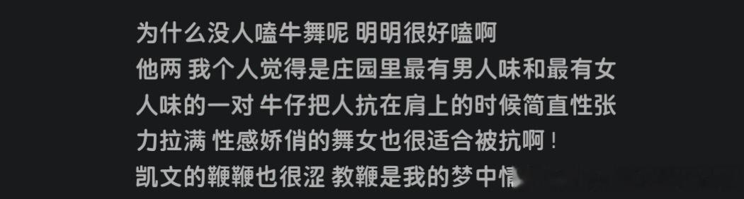 厕报我吓哭了14035 