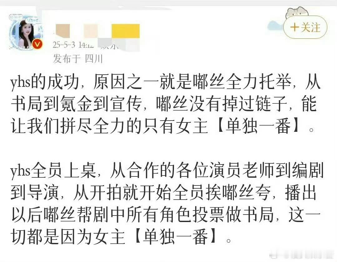 陈都灵周翊然楚后平番陈都灵周翊然平番都在传陈都灵周翊然楚后平番，你认同吗？ ​​