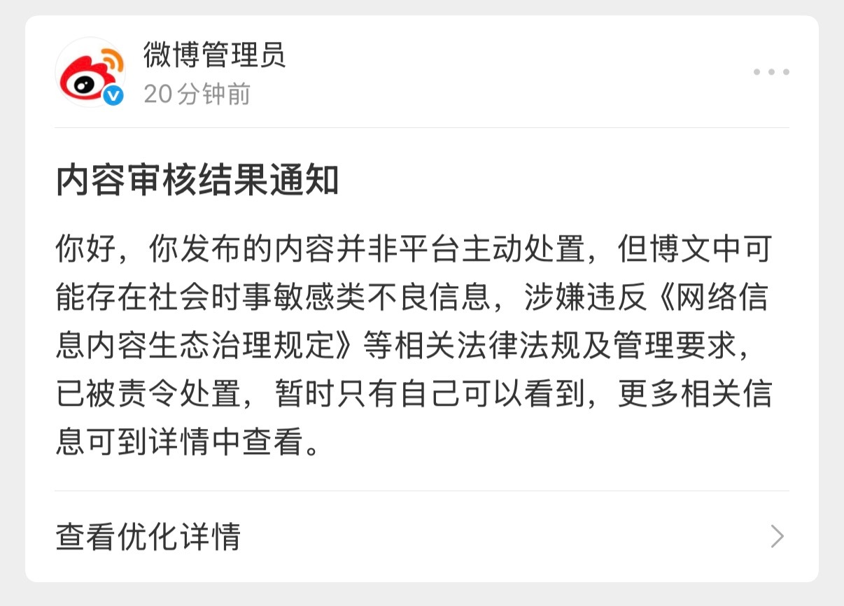 ？行，那我继续追星了我就爱娱乐至死 