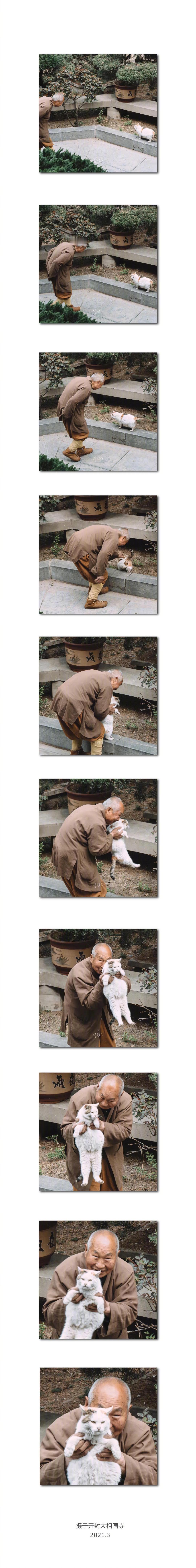 发生了一件可爱的事 ​​​