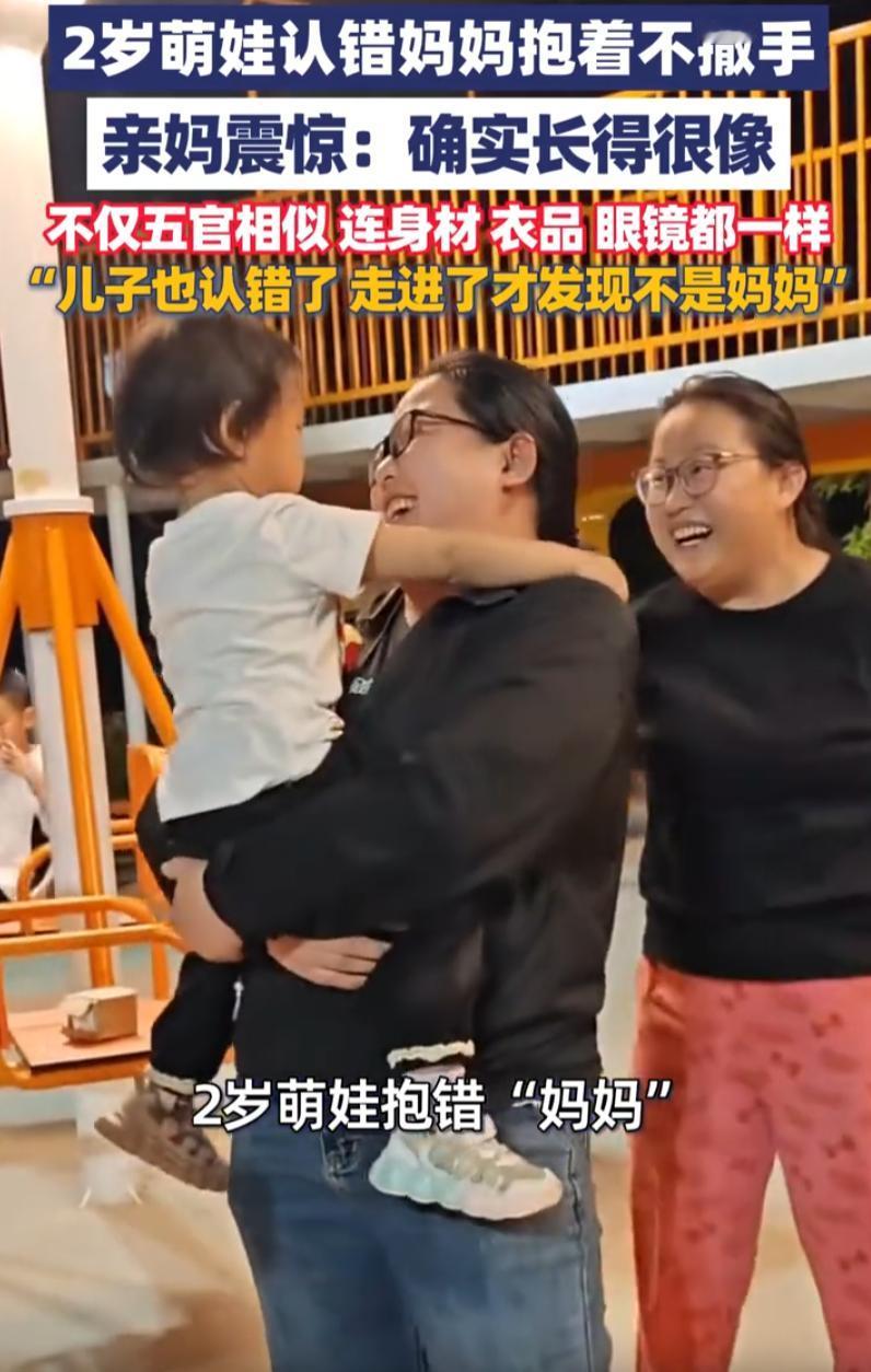 河北保定，一名2岁女孩在小区玩滑梯，突然像被什么点了穴一样，眼睛直直盯着一个方向