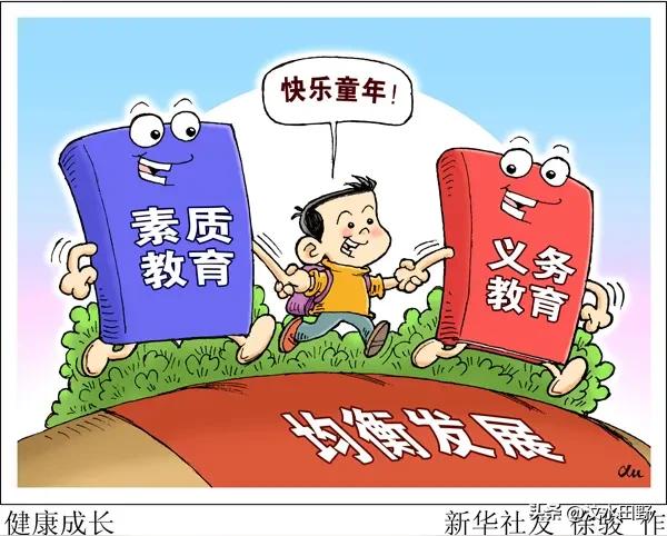 始终想不明白一个问题，那些教育专家们是怎么想的，作为中国的学生，要从八九岁，从三