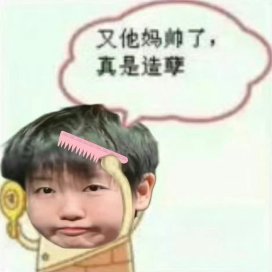 养铁