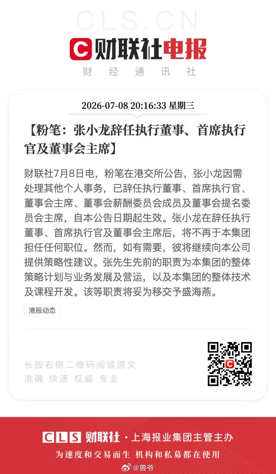 分享图片 