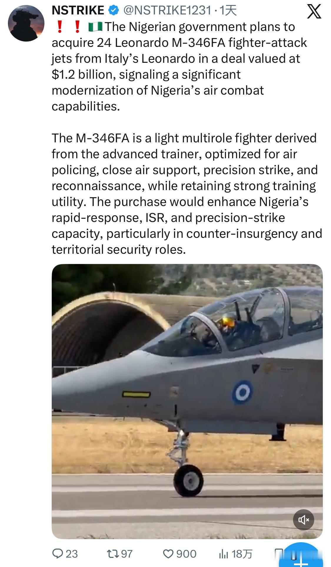 尼日利亚政府计划从意大利莱昂纳多公司购买 24 架莱昂纳多 M-346FA 战斗