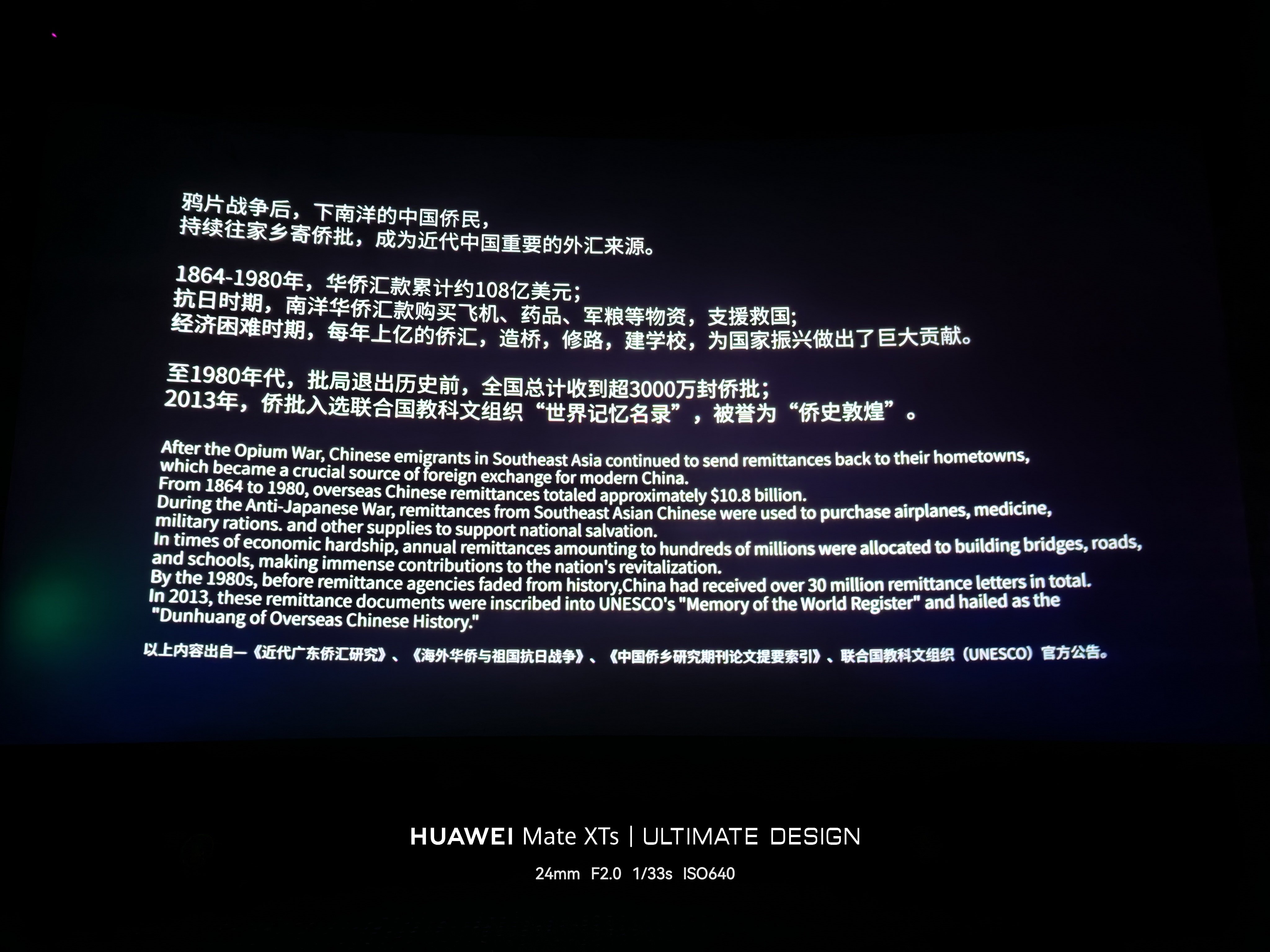 终于抽空把《来自阿嬷的情书》看了。满分💯本来听名字感觉像个烂片，不想看。但听说