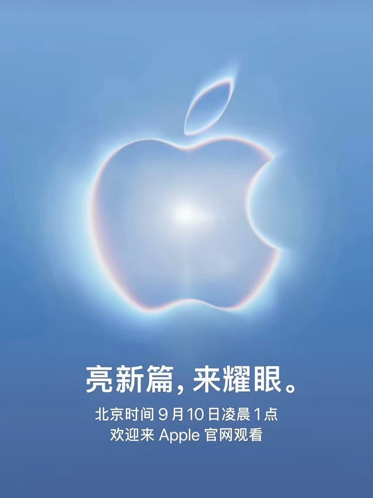 苹果发布会定档这两天的 Mac mini 6999 最低配上新了，我有预感，折叠