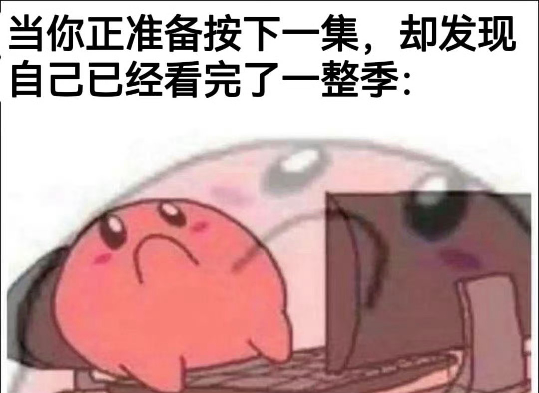 非常坏结局  