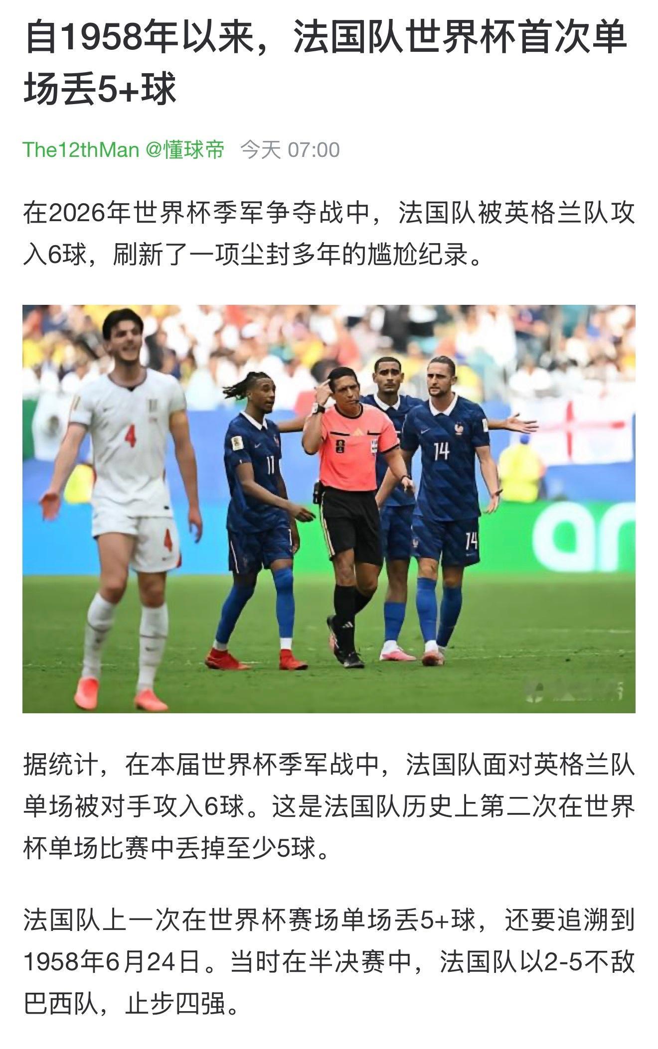 我踢实况足球游戏，也许能踢个6:4的分这比赛就是“令人印象深刻”的表演赛了美加墨
