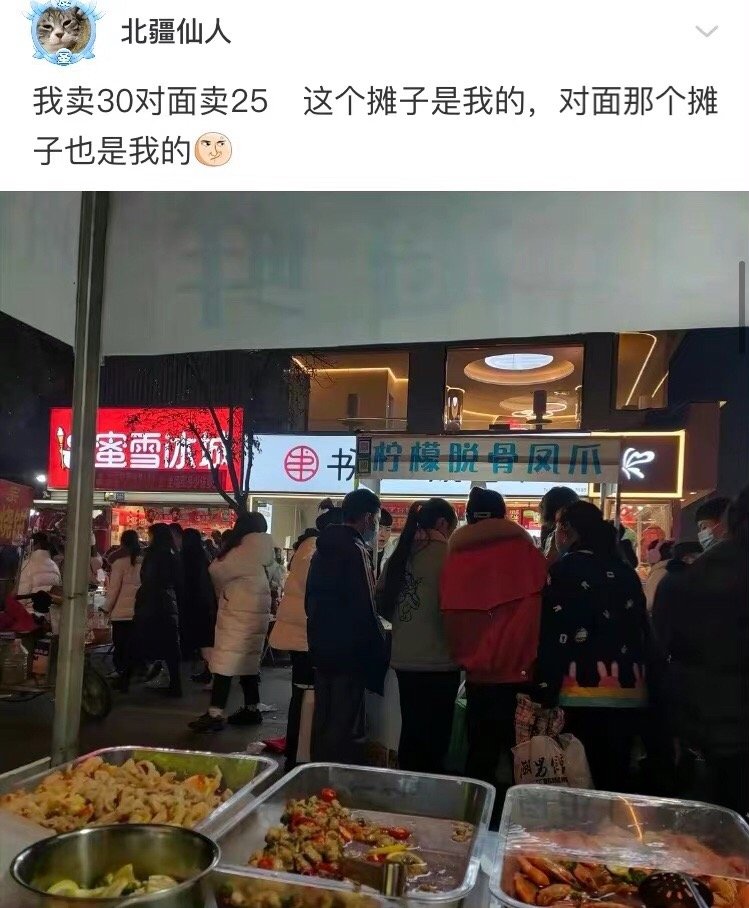 做得好，老板是个合格的奸商 ​​​