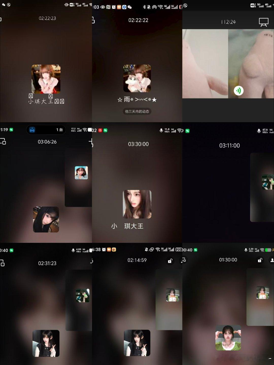 春夏秋冬交替的第四年