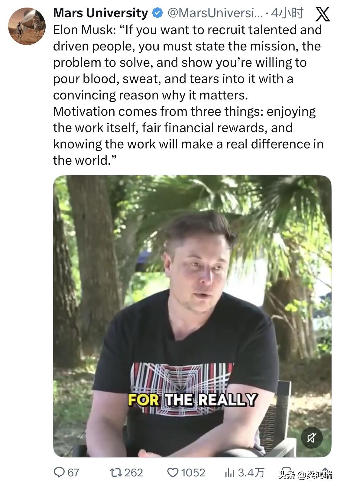 埃隆·马斯克说：“如果你想招募有才华且有干劲的人，你必须阐明使命、要解决的问题，