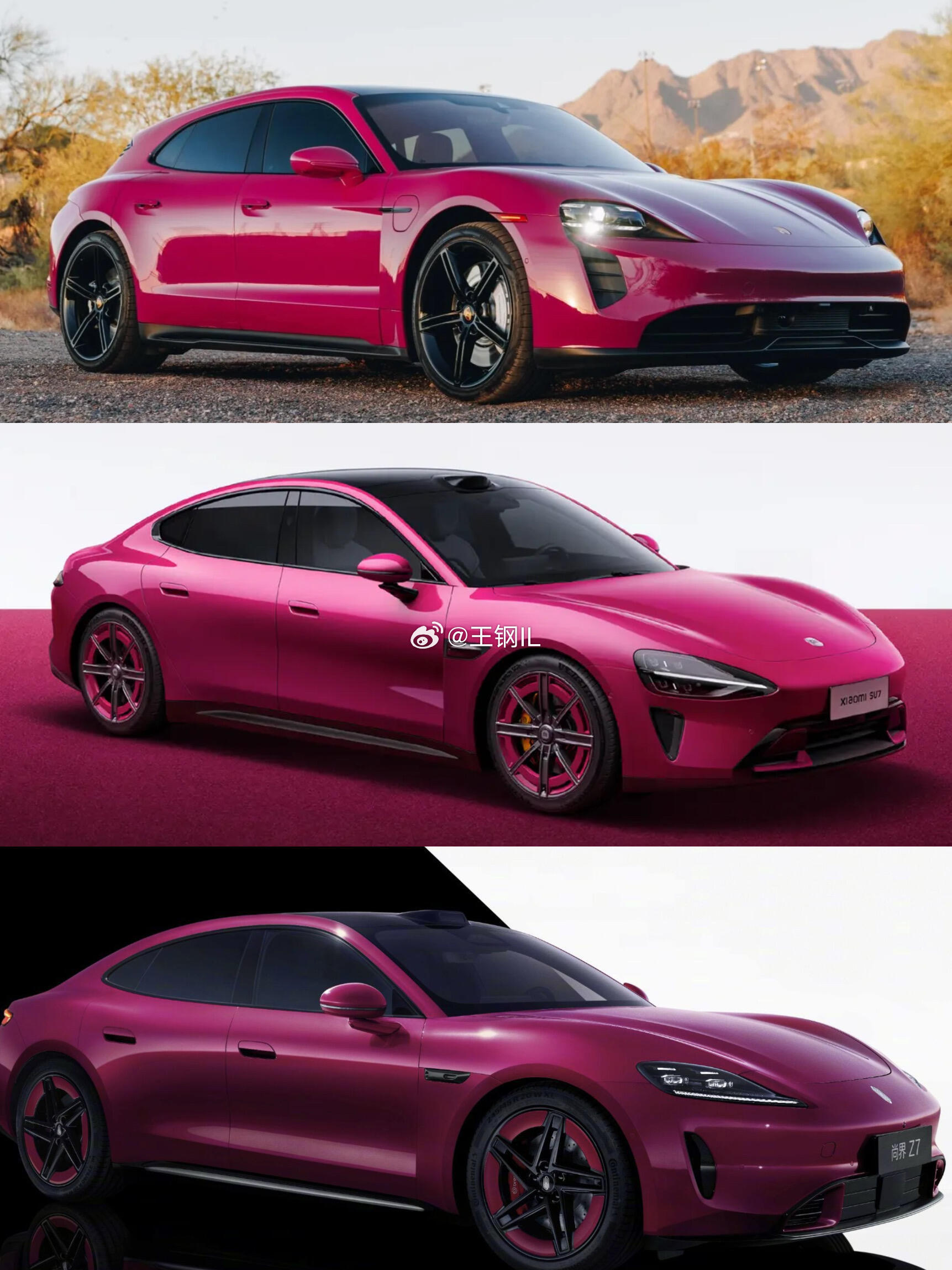保时捷Taycan 小米Su7 尚界Z7，保时捷Taycan 发布于2019年，