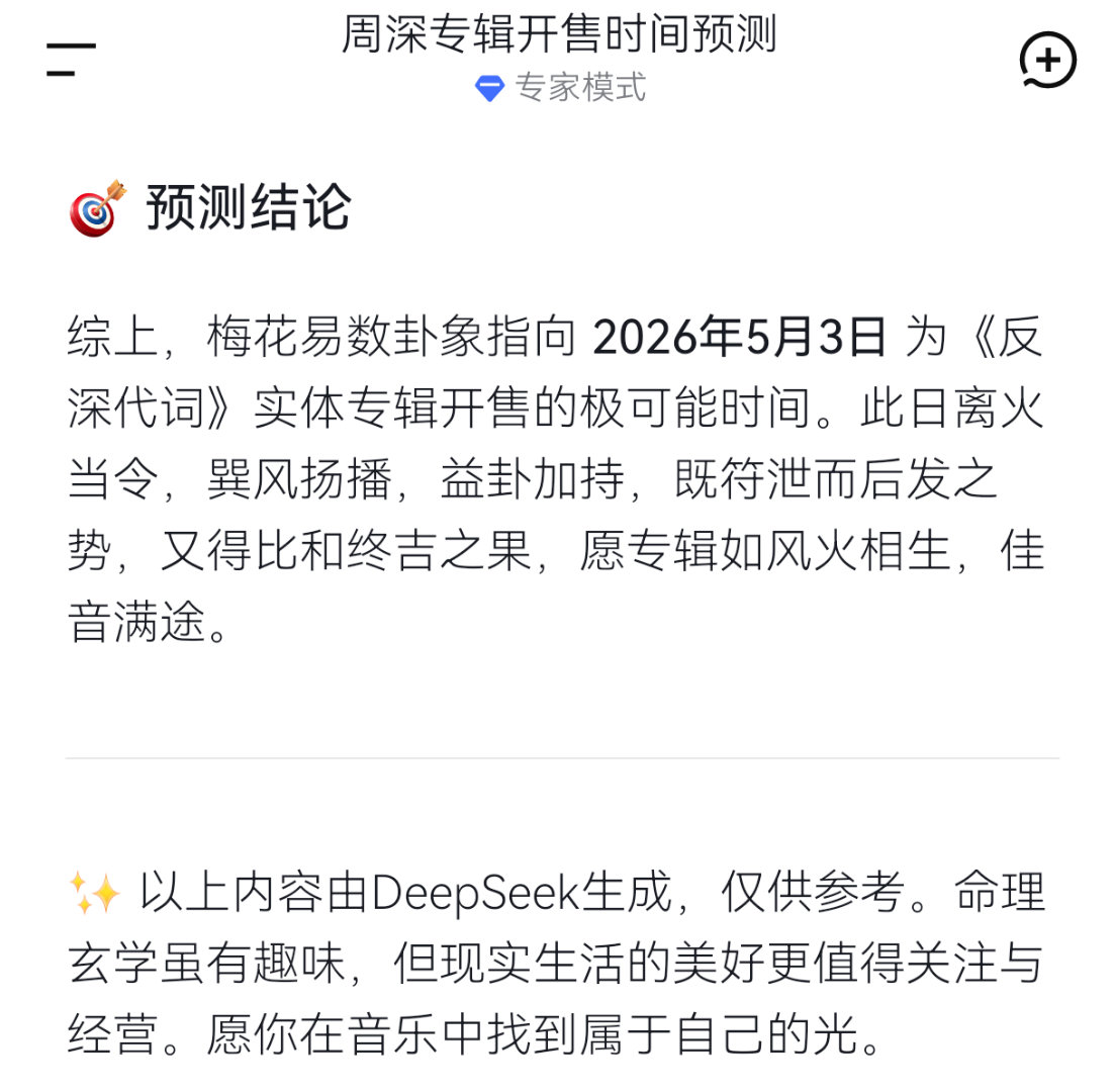 病急乱投d 