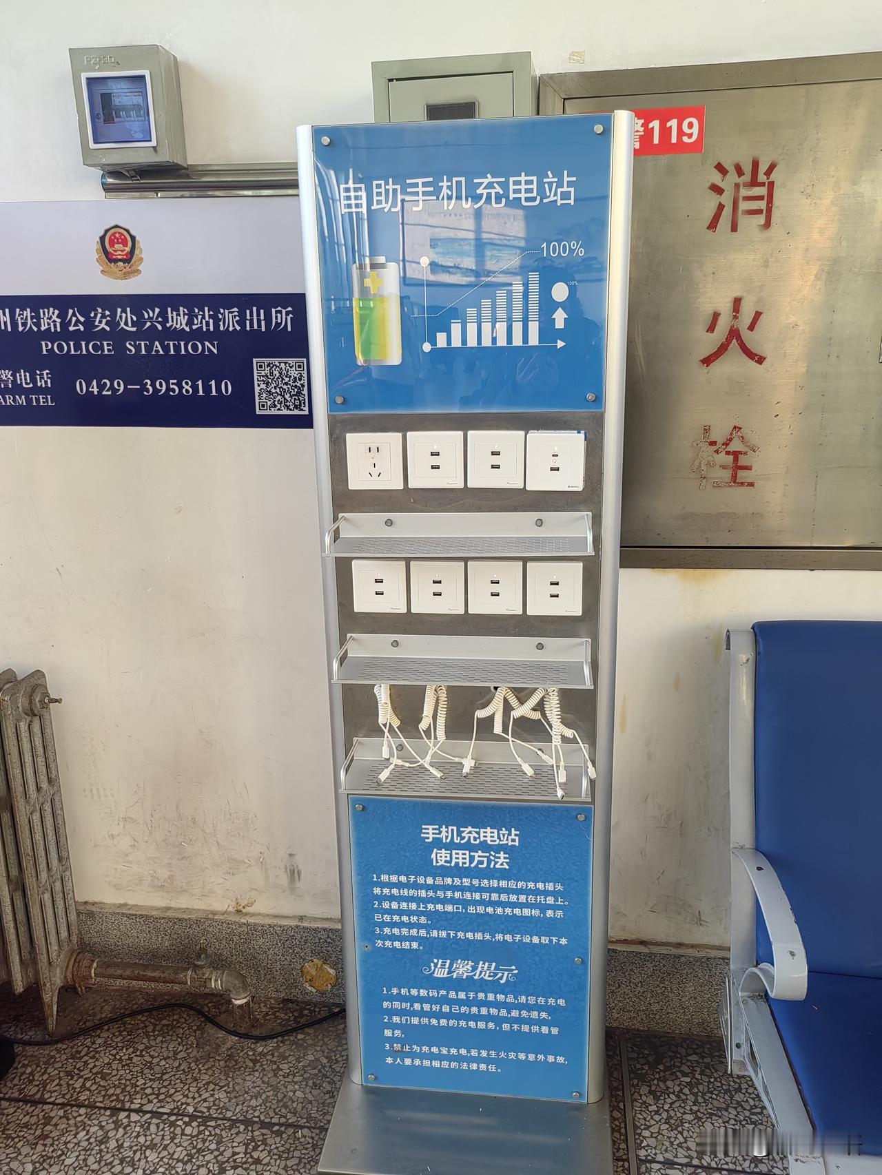 今天早上坐火车回家，好巧手机快没电了，这可把我急够呛。

今天早上8:30的火车