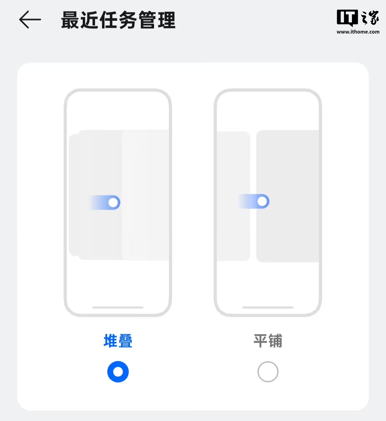 继续掏空苹果！ColorOS15系统内测ing的系统桌面也支持类iOS的堆叠样式