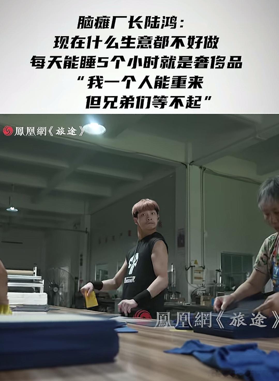 那些支持残疾人就业的企业，我觉得应该……给他们交社保首先，这种企业应该千方百计让