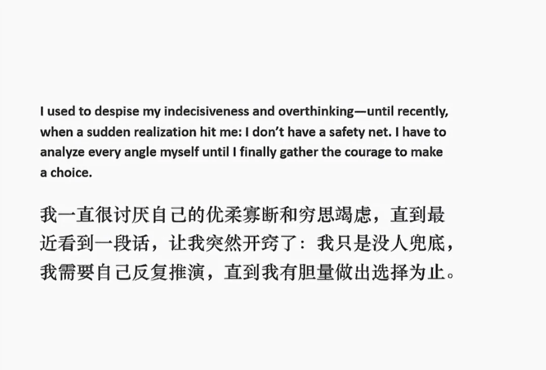 因为没有安全感，就会追求事态的可控性，你做不到别人那种松弛感，别人也无...